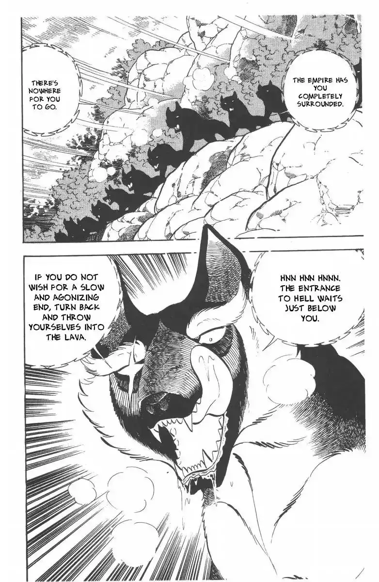 Ginga Nagareboshi Gin Chapter 53 28